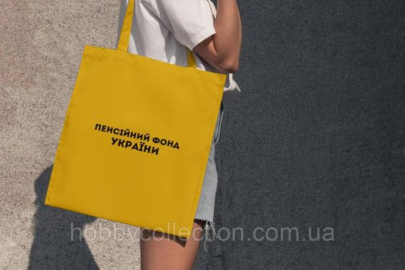 Сумка шопер із принтом "Пенсійний Фонд України" Жовта | Зображення 1