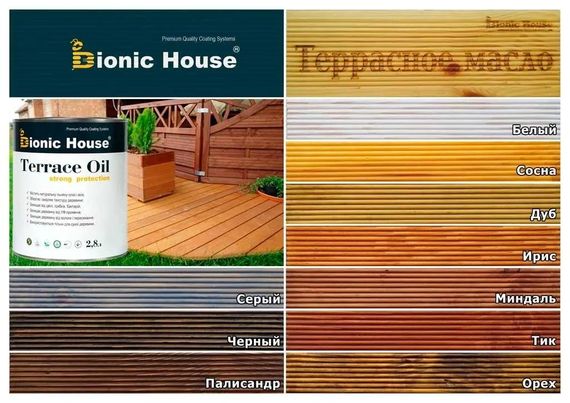 Terrace Oil Bionic House террасное масло тонируется в 10 цветов. | Зображення 1