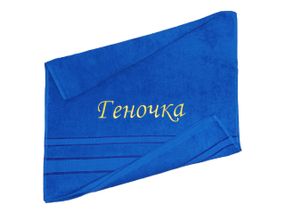 Полотенце с именной вышивкой махровое лицевое 50*90 синий Гена 00289