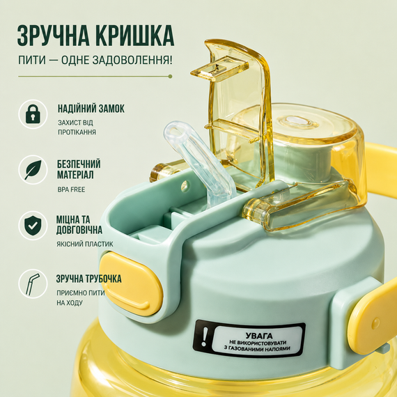 Спортивная бутылка для воды START TRAINING (1500 мл) - Черная с ручкой | Зображення 5