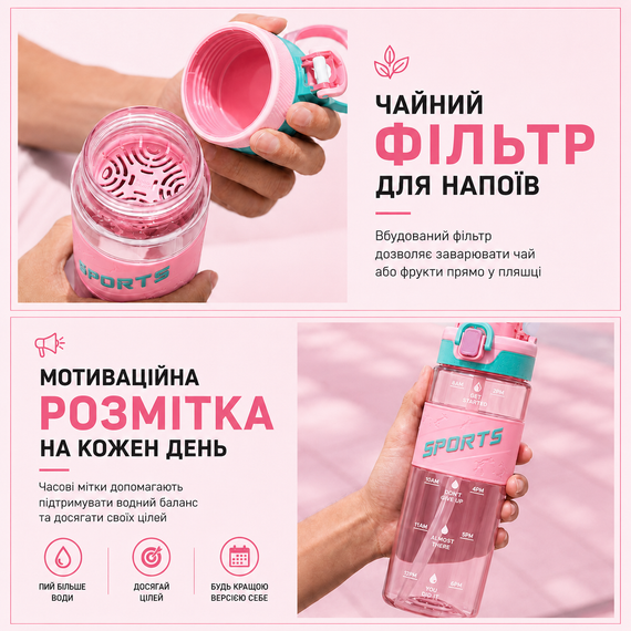 Спортивная бутылка для воды Sport 500 мл (0,5 л) розовая, ударопрочный Тритан (BPA Free), с трубочкой и ручкой | Зображення 5