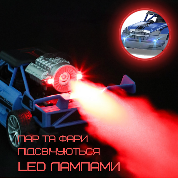 Гоночная Машинка Радиоуправляемая Скоростная с Паром и LED Подсветкой на Аккумуляторе STORM Синяя | Зображення 3