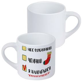 Кружка маленькая Я намагався 170 мл (KRD_22NG002)