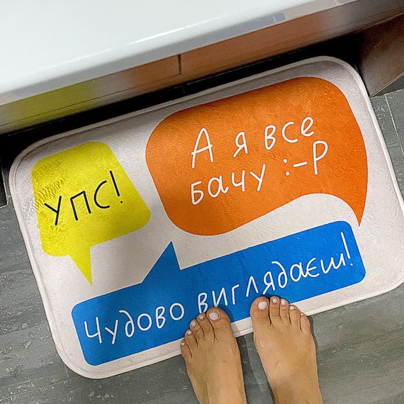 Килимок для ванної Упс! А я все бачу! 58х38 см (VAN_24F070) | Зображення 1