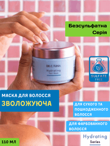 Зволожувальна маска для волосся Farmasi Hydrating Dr. C.Tuna 110 мл