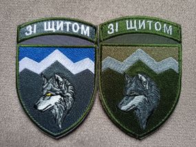 Шеврон 8 отдельный горно-штурмовой батальон. С щитом - 2шт (цветной+зеленый)