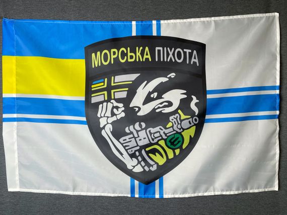 Прапор морської піхоти України 600х900 мм | Зображення 2