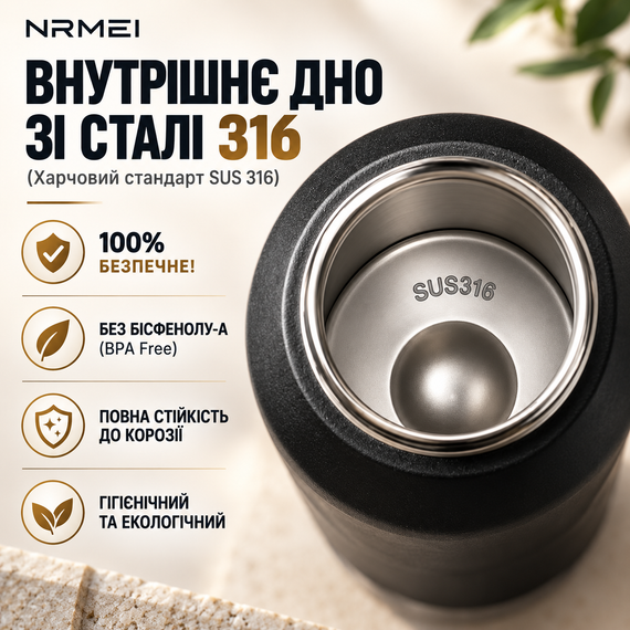 Спортивная термобутылка NRMEI 1000 мл (черная) - Вакуумная термобутылка из нержавеющей стали Fashion Style для тренировок | Зображення 3