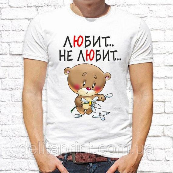 Парні футболки для закоханих з принтом "Кохає... Не кохає... / Кохаю любий!" | Зображення 6