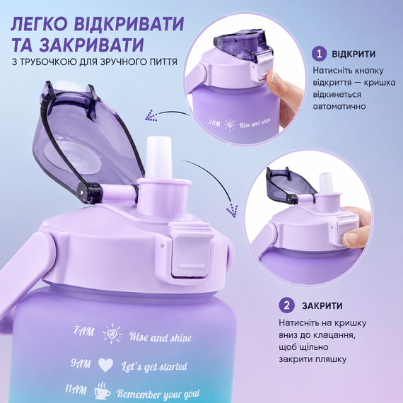 Спортивная бутылка для воды 2000 мл (2 л) с ремешком и шкалой, фиолетово-голубой градиент | Зображення 5