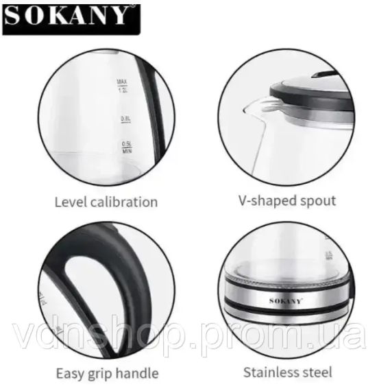 Стеклянный электрочайник 1500Вт Sokany SK-SH-1059, чайник с подсветкой на 1.2 л. | Зображення 5