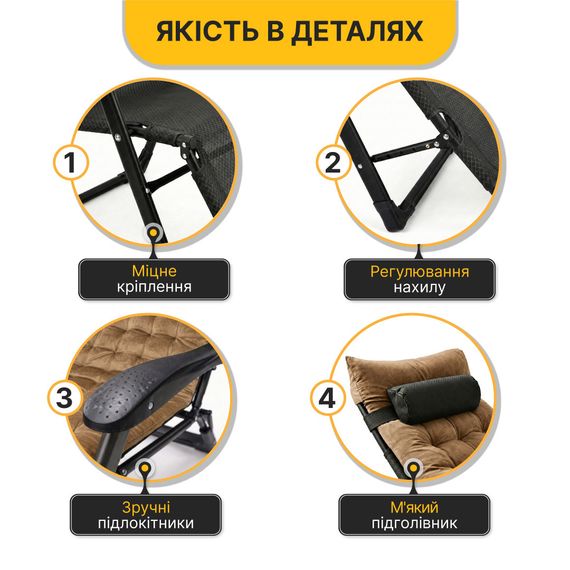 Розкладне крісло ліжко з оксамитовим матрацом LEOBRO Brown (LB-FCB-G4-BRN) | Зображення 7