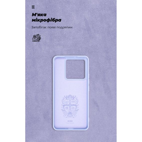 Чохол до мобільного телефона Armorstandart ICON Xiaomi 14T Lavender (ARM79357) | Зображення 3