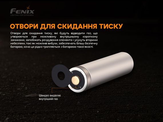 Акумулятор 18650 Fenix (3000 mAh) | Зображення 7