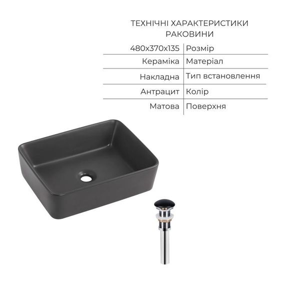 Комплект Qtap Tern Anthracite 3 в 1: подвесной унитаз Ultra Quiet + биде подвесное + раковина накладная QTROBAN49157 | Зображення 8