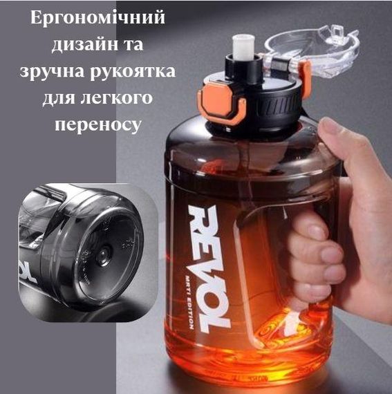 Удобная бутылка Revol для воды 1600 мл оранжевого цвета с защитой от протечек | Зображення 6