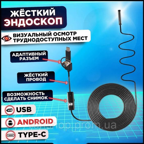 Гнучка камера ендоскоп для телефону 2, Професійний кольоровий ендоскоп автомобільний QH-14 | Зображення 6