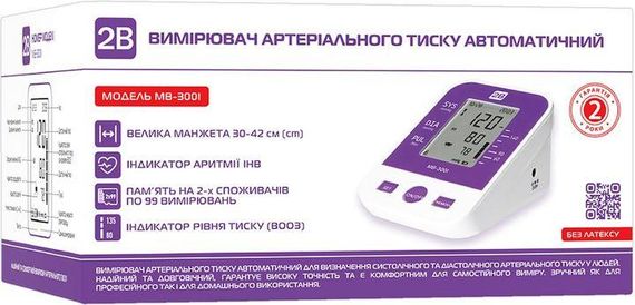 Тонометр 2B MB-300i автоматический на плечо гарантия 2 года | Зображення 3