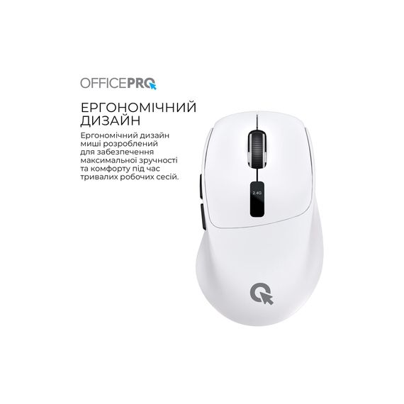 Мишка OfficePro M398W Wireless/Bluetooth White (M398W) | Зображення 5