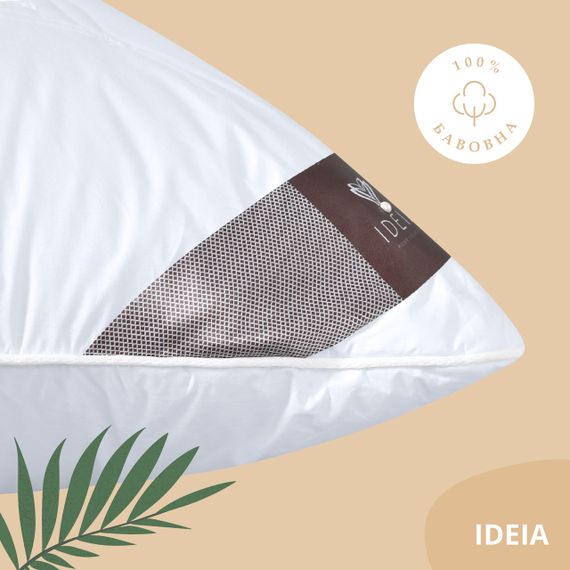 Подушка Air Dream Premium IDEIA 70х70 см с двумя чехлами на молнии (8-11634*001) | Зображення 1