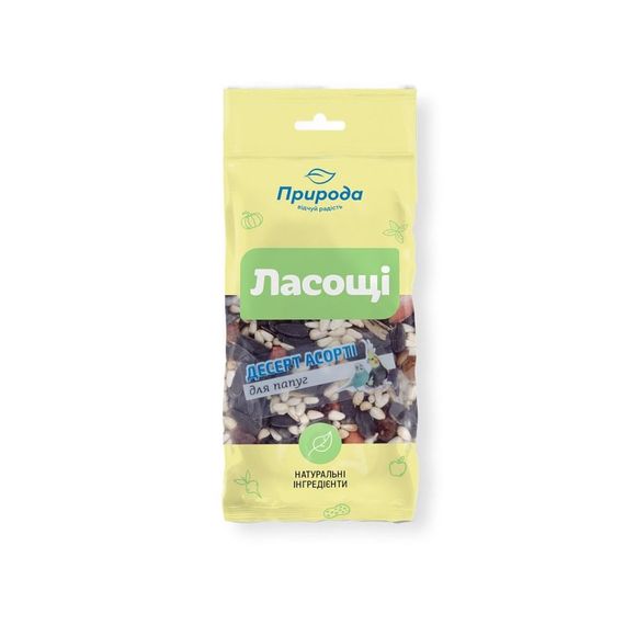 Ласощі Природа Десерт Асорті ласощі для папуг 100 г