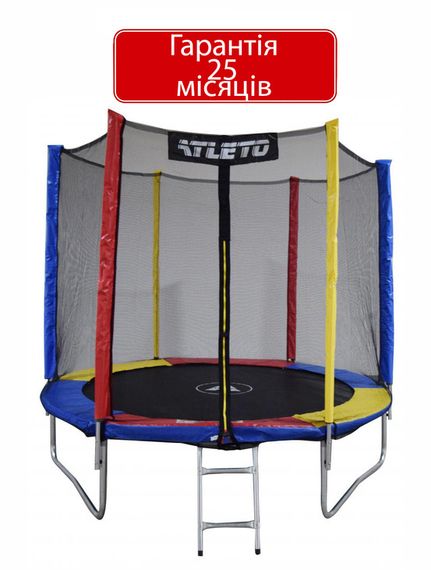 Батут Atleto 252 см з сіткою multikolor + подарунок м'ячик | Зображення 2