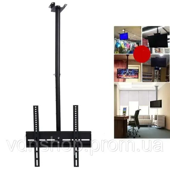 Потолочный кронштейн для телевизора D807 26"-55" крепеж для монитора