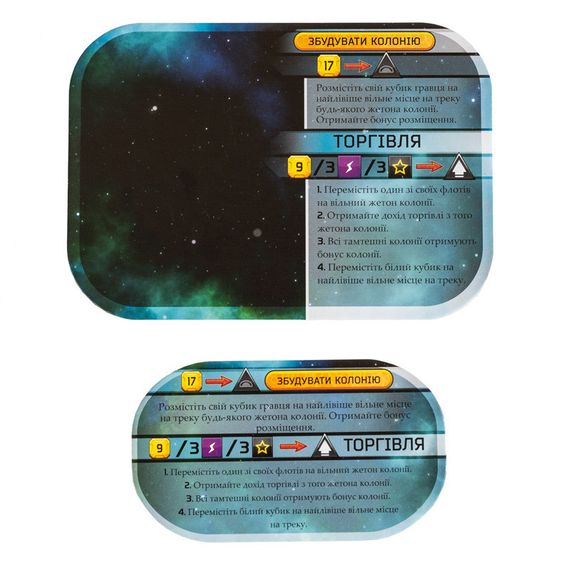 Настольная игра Покорение Марса. Колонии | Зображення 7