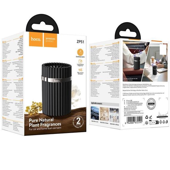 Ароматизатор в машину Hoco ZP51 Impetuoso Gardenia | Зображення 5