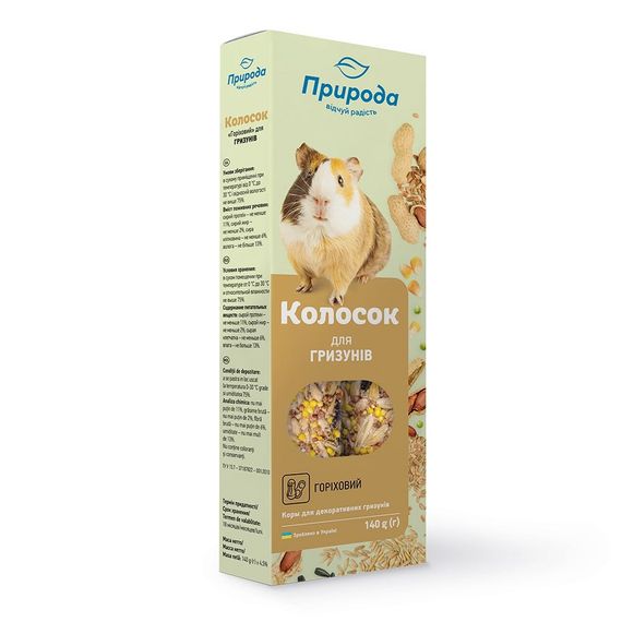 Ласощі Природа Колосок для гризунів горіховий 140 г