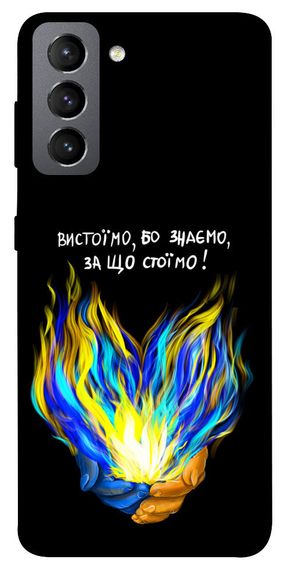 Чохол IBANAN У боротьбі для Samsung Galaxy S21 FE