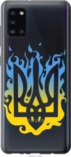 Чохол для Samsung Galaxy A31 A315F з силікону FCh_060103