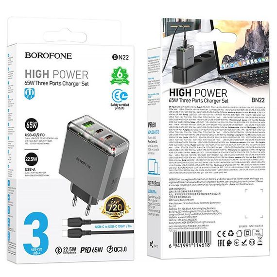 МЗП Borofone BN22 Lena PD65W (1USB-A/2C) + кабель Type-C to Type-C Metal gray | Зображення 1