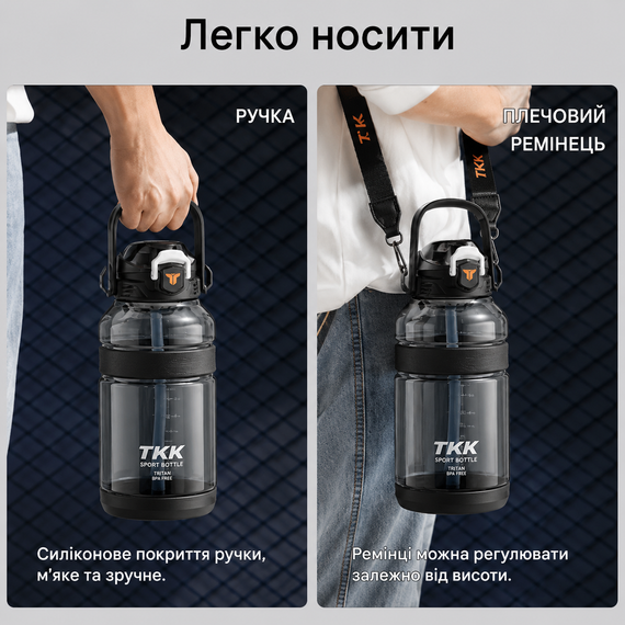 Спортивная бутылка TKK (2000 мл) - Полупрозрачный черный Tritan BPA-free, с мощной ручкой и кнопкой-фиксатором | Зображення 1