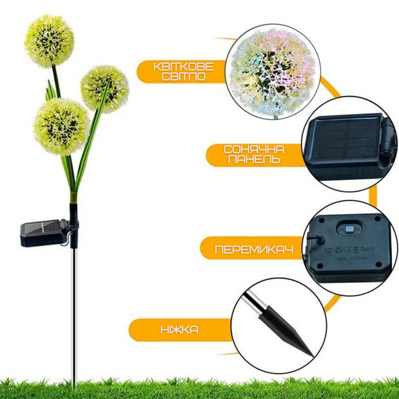 Ліхтар Світильник Для Саду 3 Гілки 9 Квіточок LED Лампочки Декоративні Водонепроникні IPX5 Для Клумби на Дачу 2в1 на Сонячній | Зображення 6