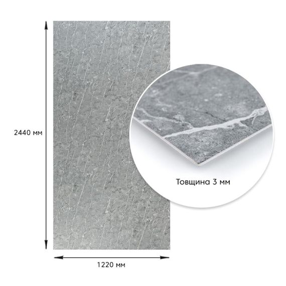 Декоративна плита ПВХ 1,22м х 2,44м х 3мм Металік мармур SW-00001409 | Зображення 3
