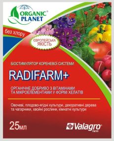 Біостимулятор Радіфарм, 25 мл