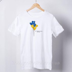 Футболка чоловіча із принтом "Ми Українці" біла