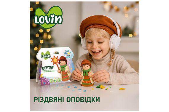 Набір для ліплення з повітряним пластиліном 7000228 "Вертеп" LOVIN | Зображення 3