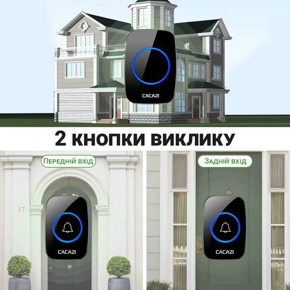 Безпровідний дверний дзвінок на вхідні двері з 2-ма кнопками виклику Cacazi A21, чорний | Зображення 4