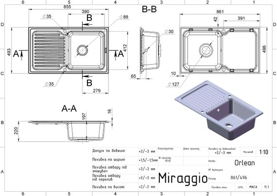 Кухонна мийка ORLEAN біла з 2 отворами під змішувач Miraggio | Зображення 1
