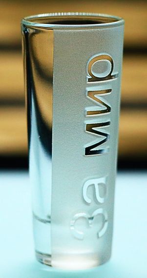 Подарочная стеклянная рюмка 60 мл с гравировкой   За Мир | Зображення 1