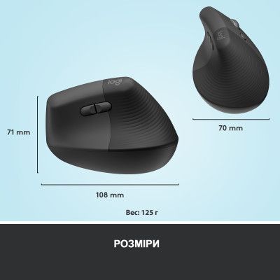 Мышка Logitech Lift Vertical Ergonomic Wireless/Bluetooth Graphite (910-006473) | Зображення 8