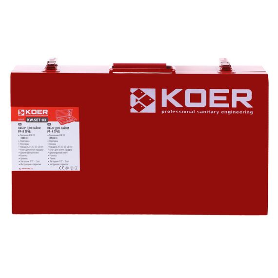 Набор (мини) для пайки PP-R трубы Koer KW.SET-03 | Зображення 3