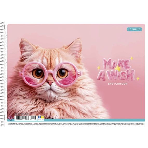 Альбом для малювання Star PB-SB-020-8565 20 аркушів Різнокольоровий shop (482308824400708565) | Зображення 1