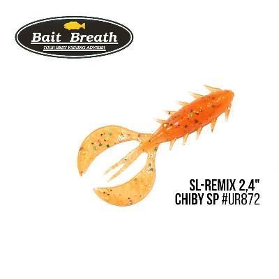 Силіконова приманка, Їстівний силікон Bait Breath SL-Remix Chiby SP 2,4" (10 шт) (Ur872 Halloween Orange)