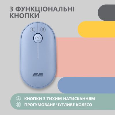 Мышка 2E MF300 Silent Wireless/Bluetooth Stone Blue (2E-MF300WBL) | Зображення 2