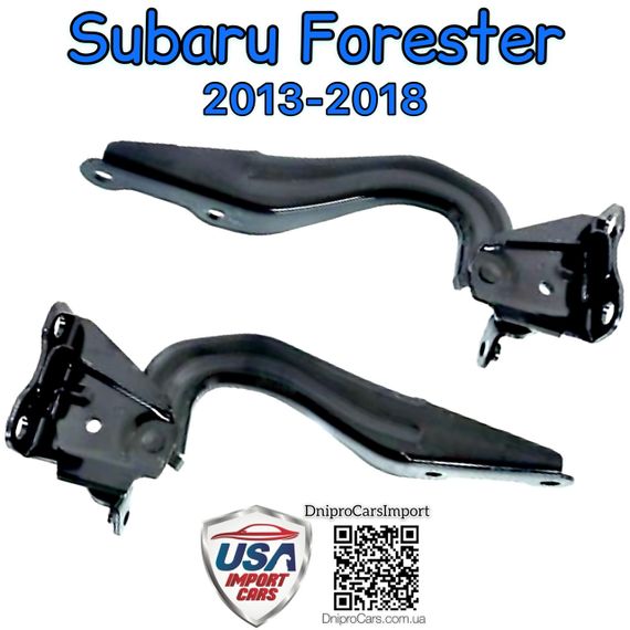 Subaru Forester 2013-2018 петля капота ліва (ORIGINAL), 57260SG0109P