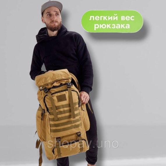 Рюкзак для військовослужбовців тактичні рюкзаки 70 л, Військовий тактичний рюкзак туристичний ES-97 | Зображення 3