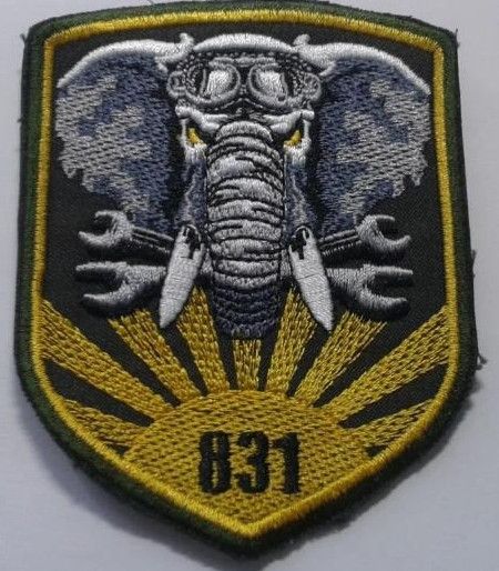 Шеврон 831 (слон) | Зображення 1
